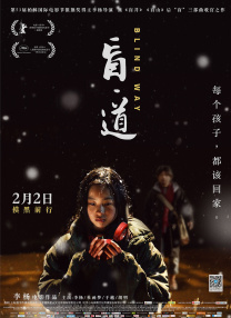 亚洲婷婷影院